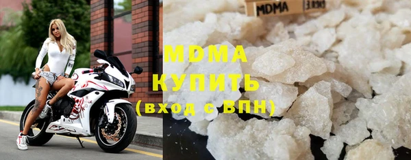 соль ск Бугульма