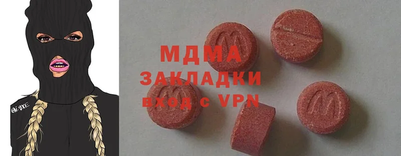 наркошоп  это какой сайт  MDMA crystal  Боровск 